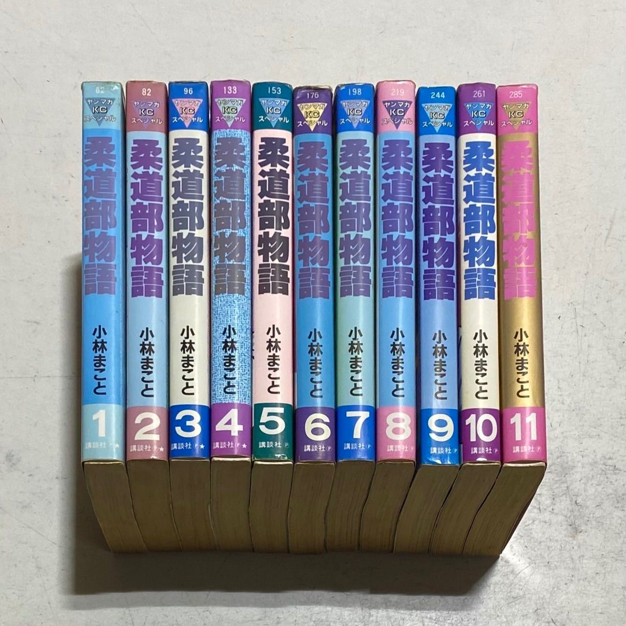 柔道部物語 全巻セット 1〜11巻 漫画全巻セット柔道部物語 全