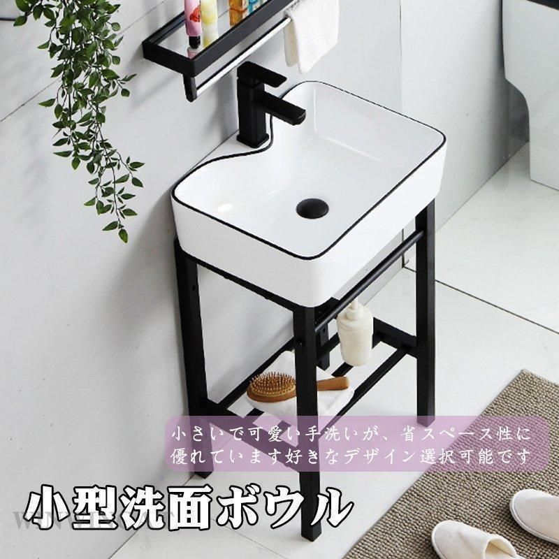 洗面ボウル 壁掛け式 洗面ボウル キッチン用品 蛇口付きません 壁掛けボウル 収納ラック手洗い器 洗面ボール 小型洗面所 浴室洗面台 洗面台セット