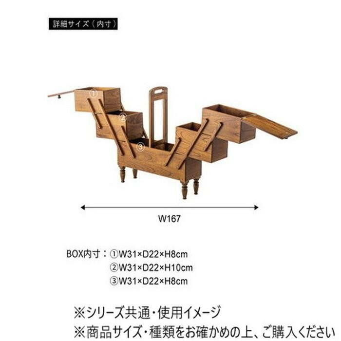 東谷 ストレージボックス S ブラウン PM-403 MARWIL-DEMENAGEMENTS_CH
