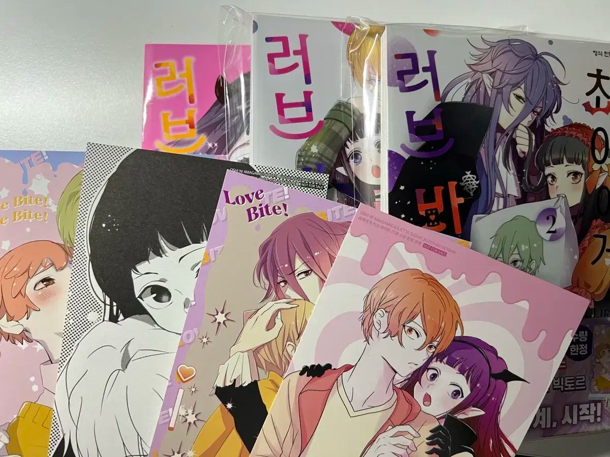 私の親友に ラブバイト 漫画 1 3 巻 初版