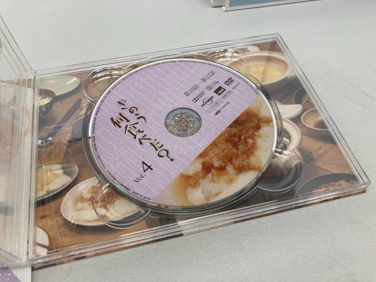 DVD きのう何食べた?DVD BOX 【公式通販】