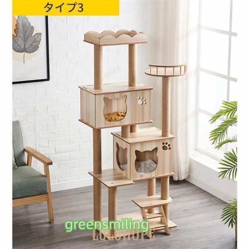 木製 爪とぎ