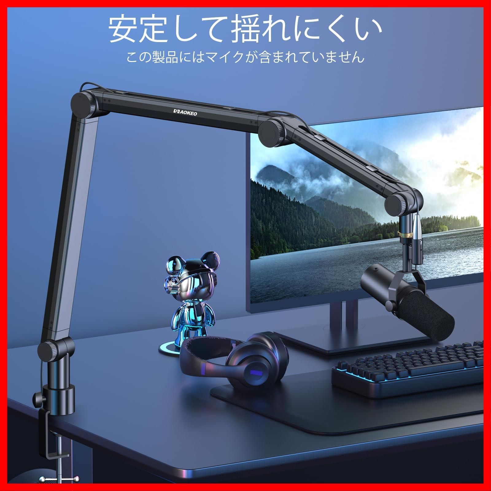 ラスト1点】サスペンション ブーム コンパクトマイク シザー