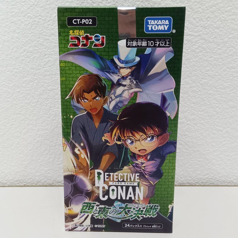 新品1BOX　名探偵コナンカードゲーム 西と東の大決戦