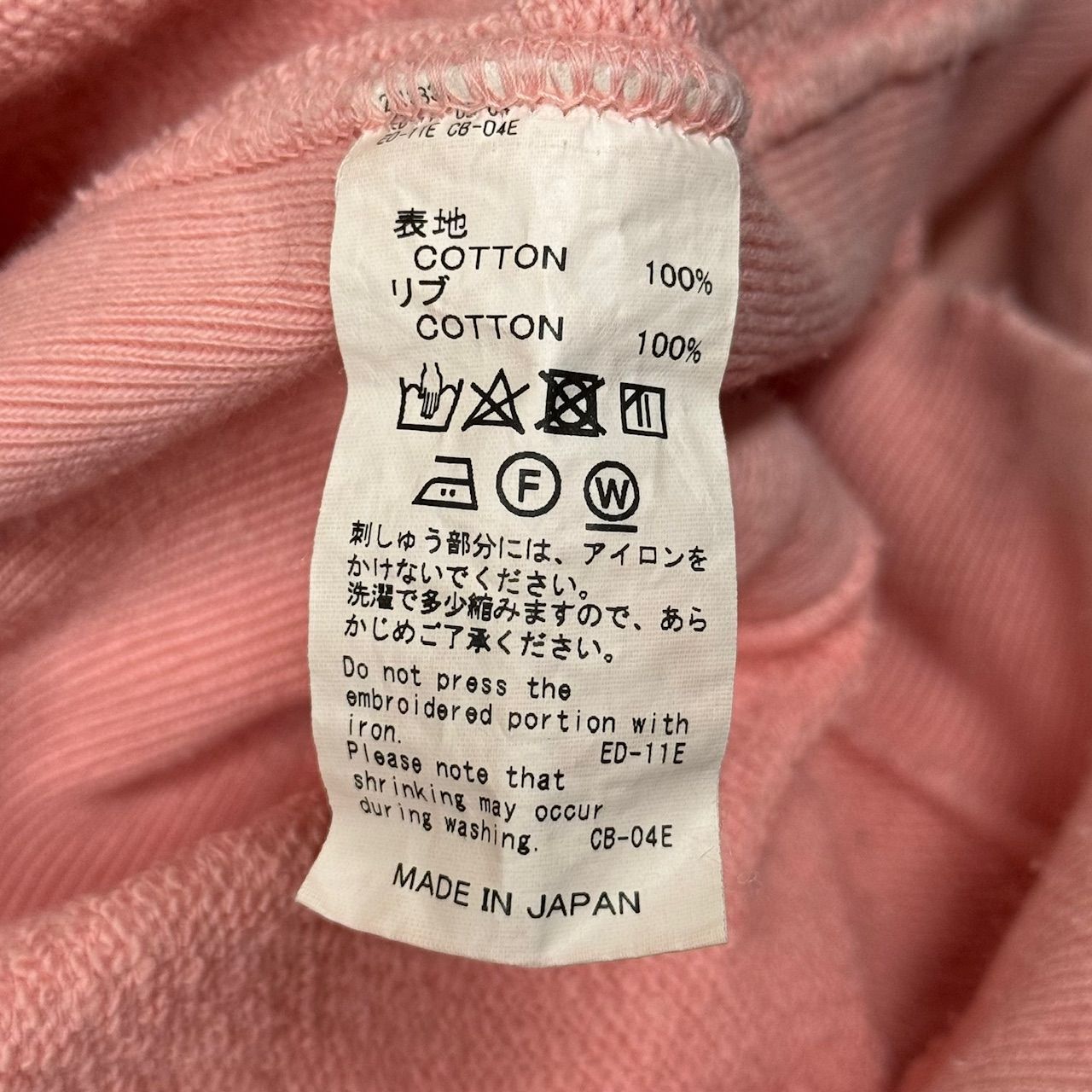 定価42900円 DAIRIKU 22SS BoymeetsGirl Zip Up Hoodie ジップパーカー 
