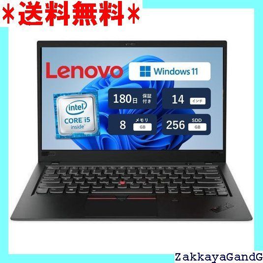 整備済み品 ノートパソコン ThinkPad X1 Carbon Lenovo Core i5 8世代 8GB 256GB SSD MS Office搭載 Windows11 PRODIGオリジナルクロス付き 49