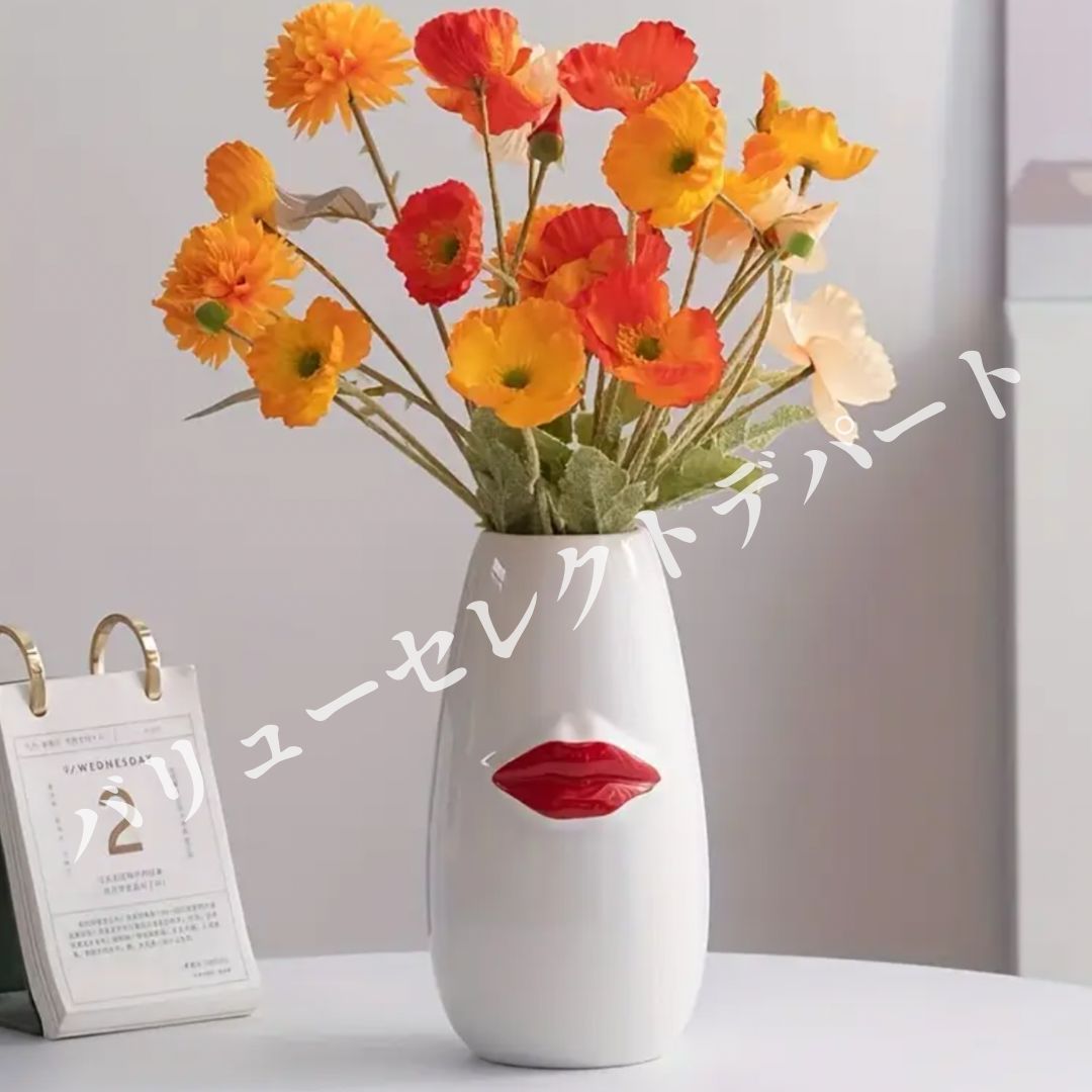 花瓶 セラミック 赤い唇 シック 創造的 ホームデコレーション リビング