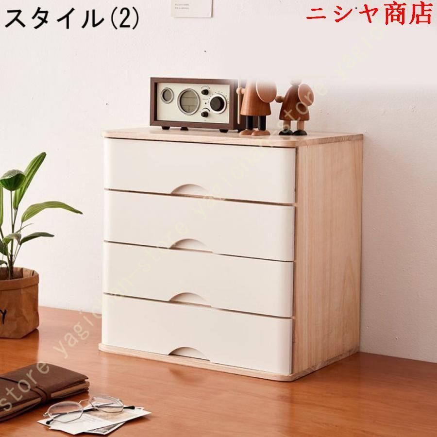 小物置き 雑貨収納