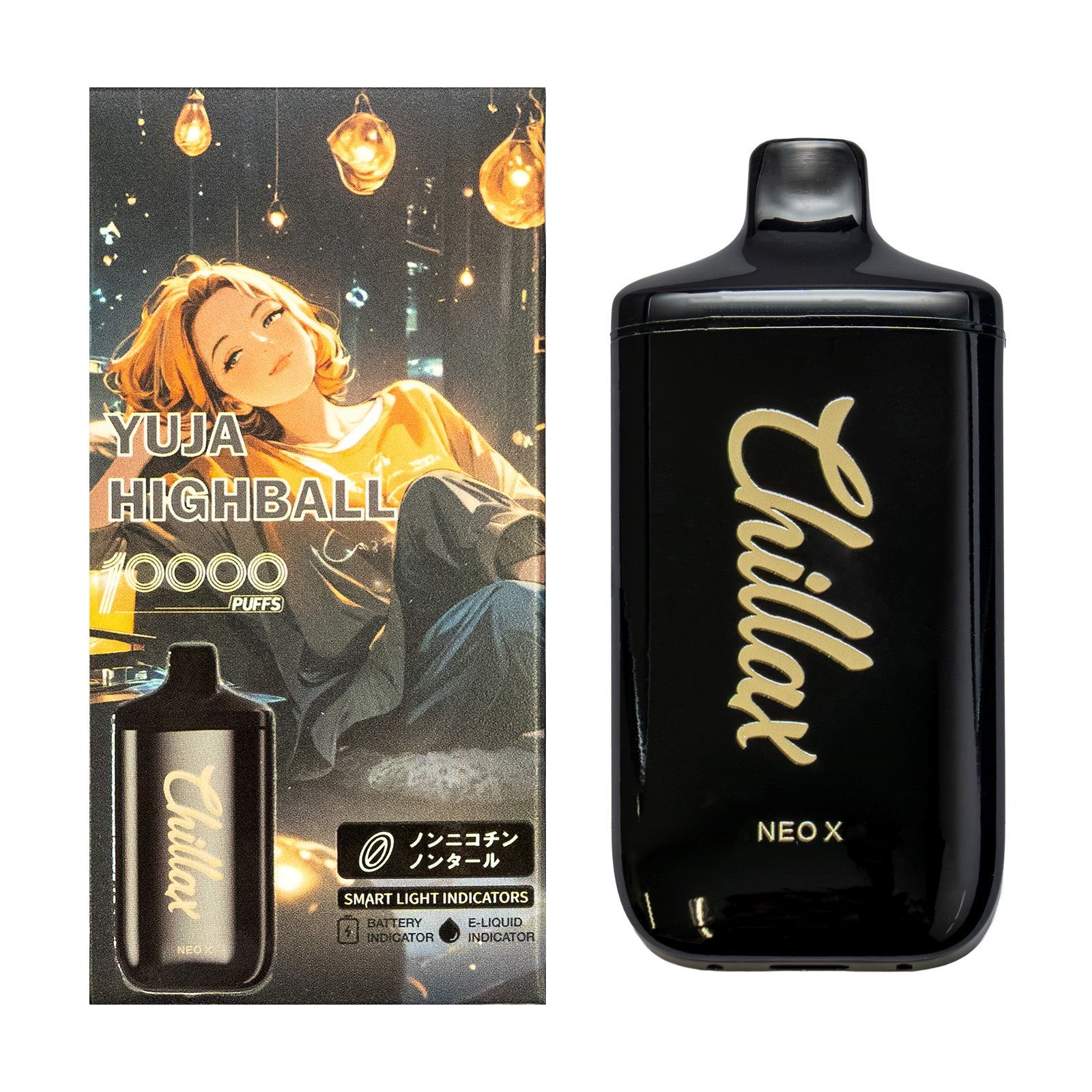 Chillax チラックス [本体 カートリッジ内蔵] YUJA HIGHBALL（ユージャ