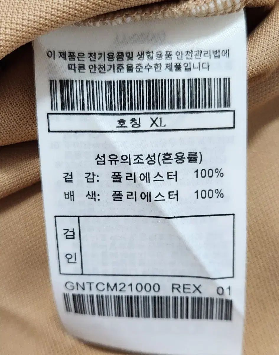 ゴルフTシャツ XL