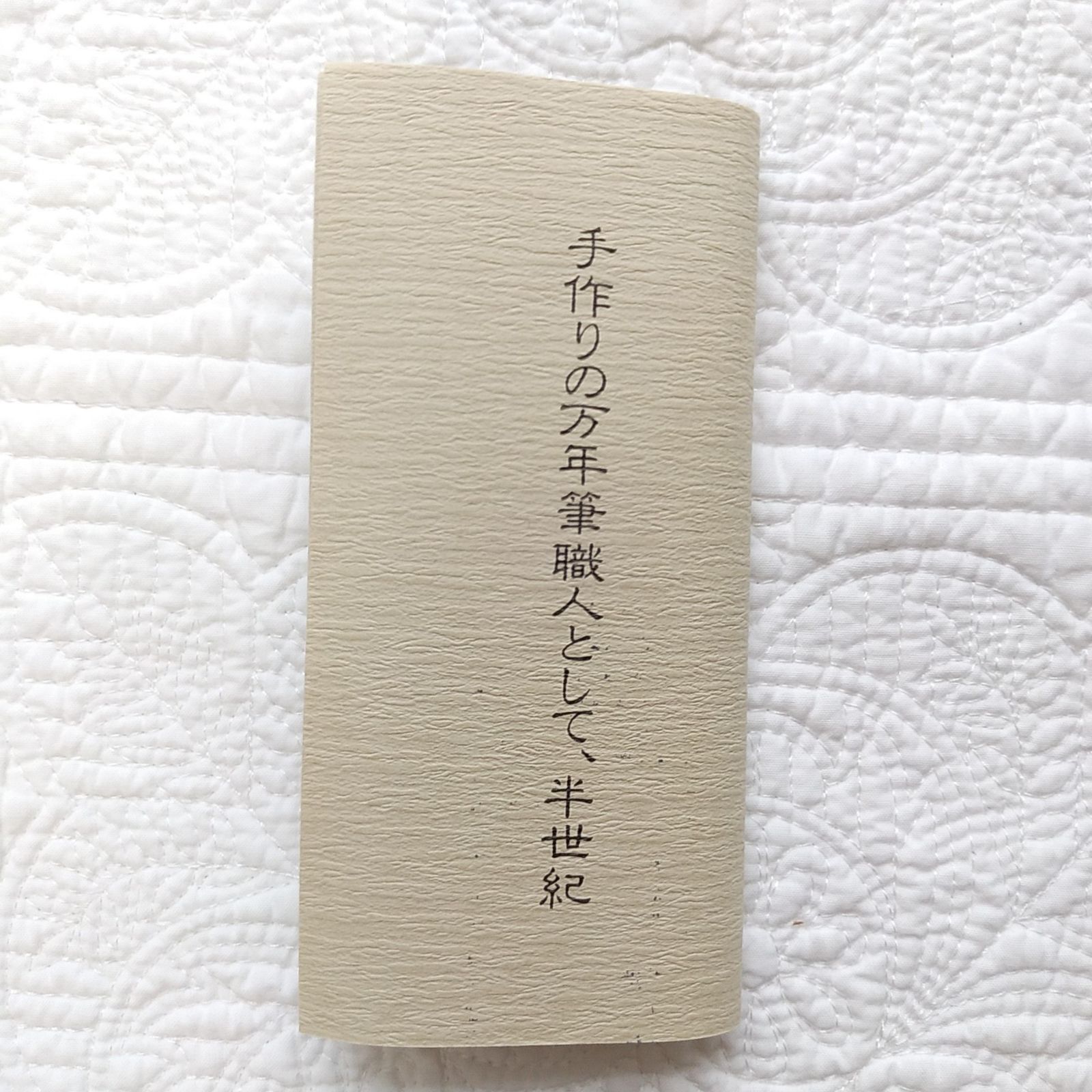 大橋堂