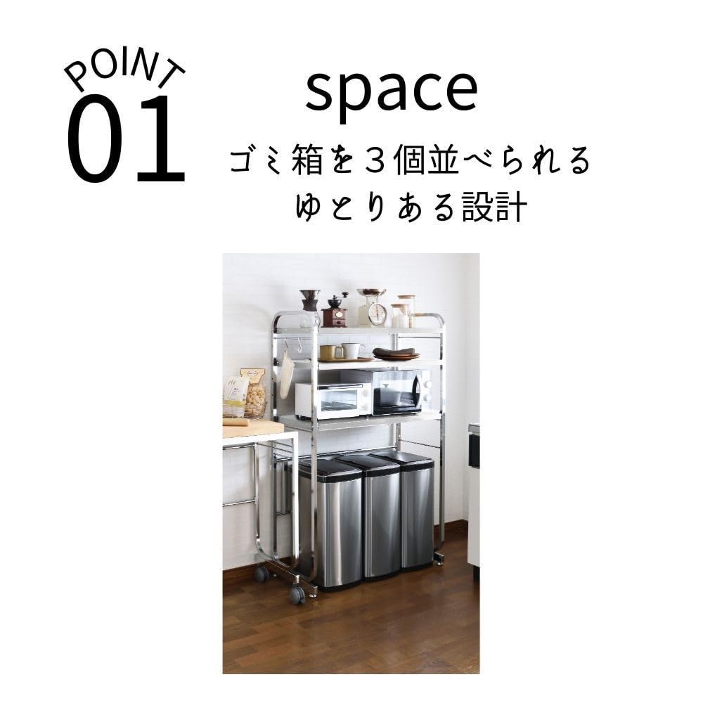 フック２個付き ラック レンジ台 2段 キッチンラック 要組立 ダストボックスラック 伸縮式 幅55~90×奥行40×高さ129cm (ホワイト)  レンジラック ゴミ箱上ラック 【ガルバリウム鋼板使用】ILC - メルカリ