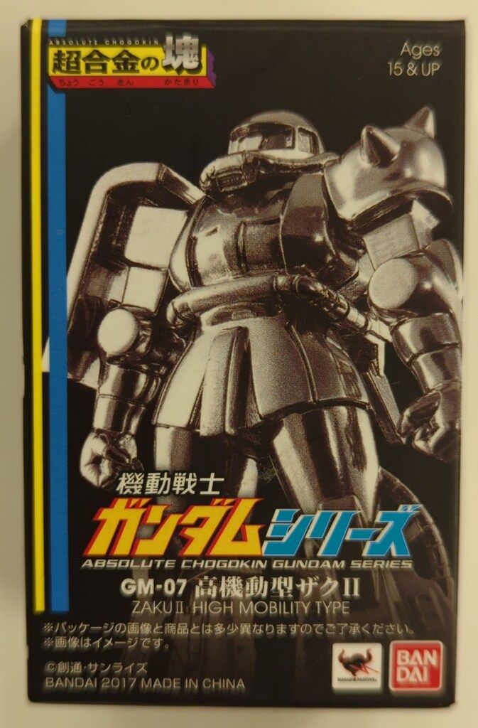 最終値引【廃盤品:大レア】超合金の塊　ガンダム　7種セット　コレクションケース付 最終値引【廃盤品:大レア】超合金の塊 ガンダム 7種セット