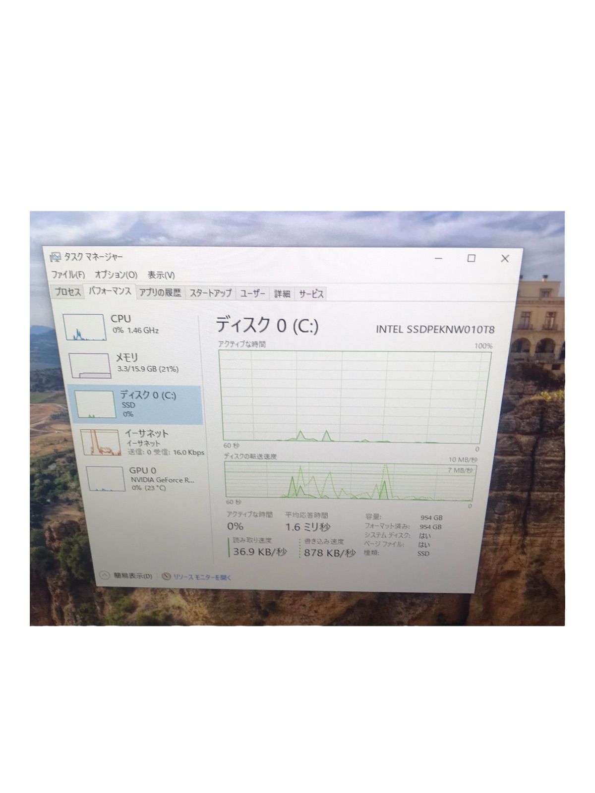 フロンティア