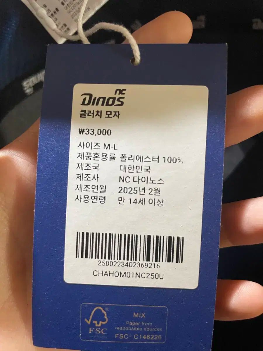 ミッチェル＆ネス フィリーズ 1981 Tug McGraw ベースボールシャツ