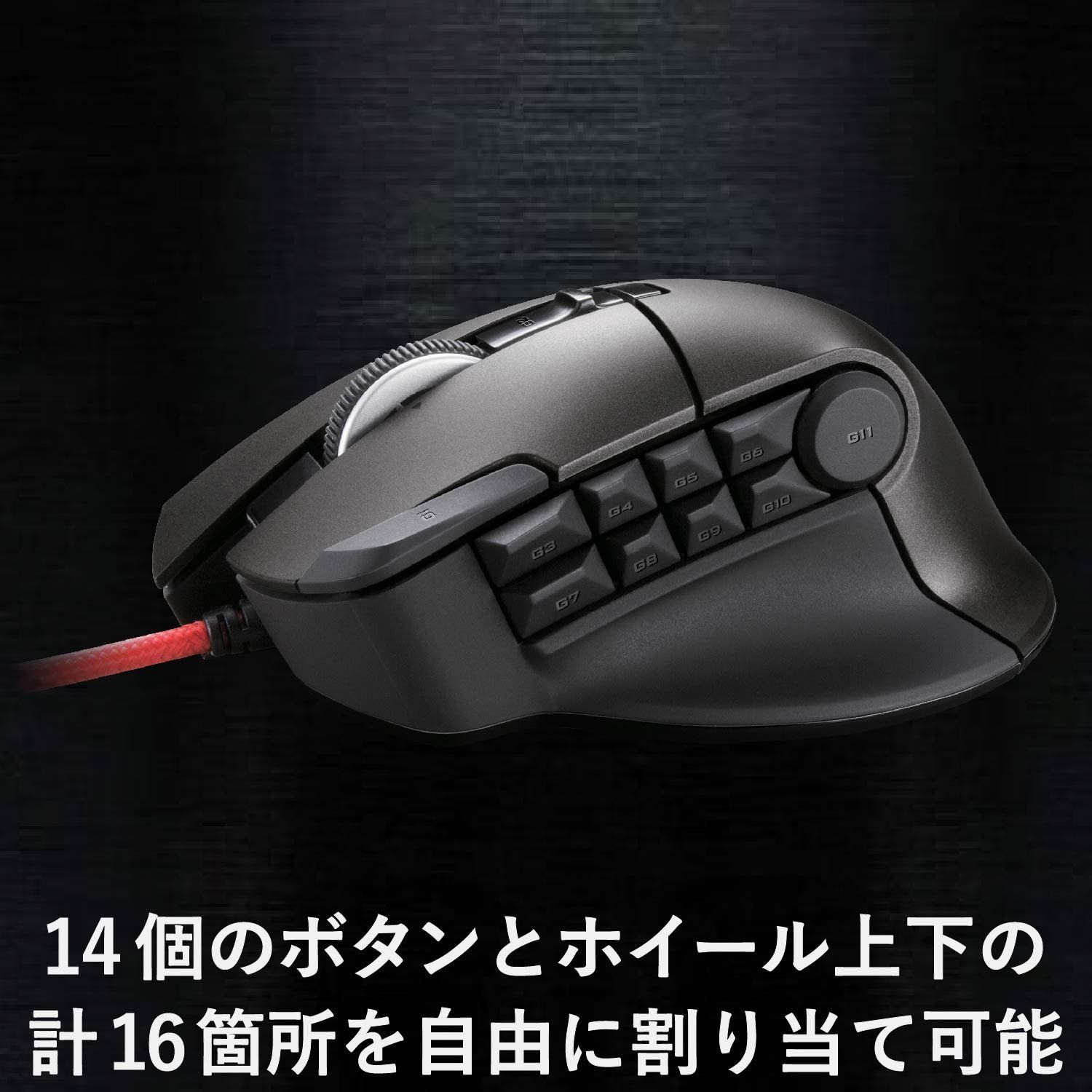 数量限定】有線 14ボタン 【DUX】 3500dpi ゲーミングマウス 数量限定】有線 14ボタン 【DUX】 3500dpi ゲーミングマウス