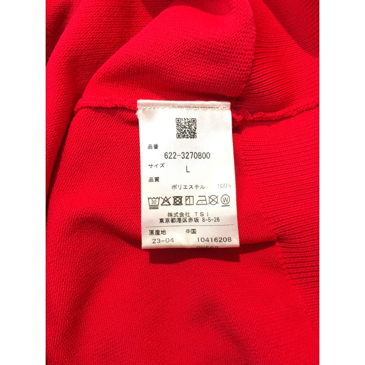 PING - coco 中古 ピン PING レディース セーター L ピンク 長袖クルーネック 薄手 ニット 中古 レディース ピン PING セーター L ピンク 長袖クルーネック