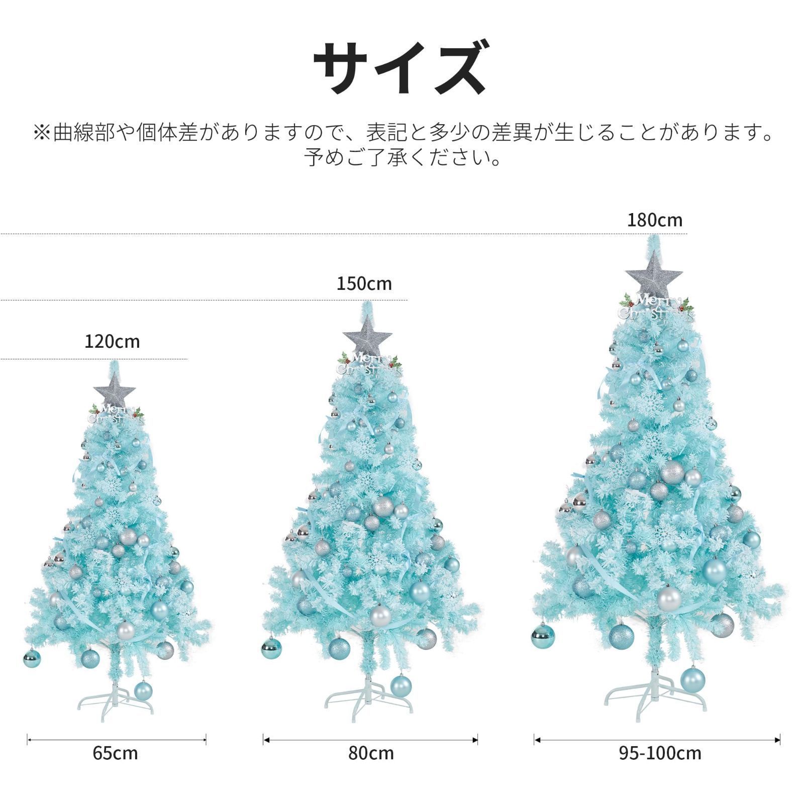 数量限定】LED 組み立て簡単 豊富な枝数 明るい 高級 電飾付き