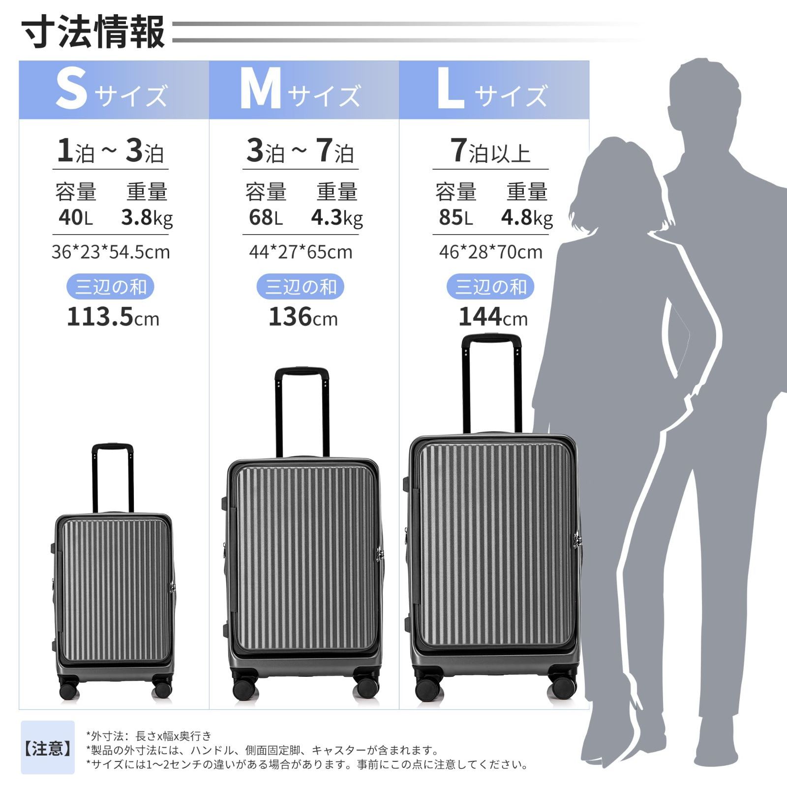 機内持ち込み チャコールグレー