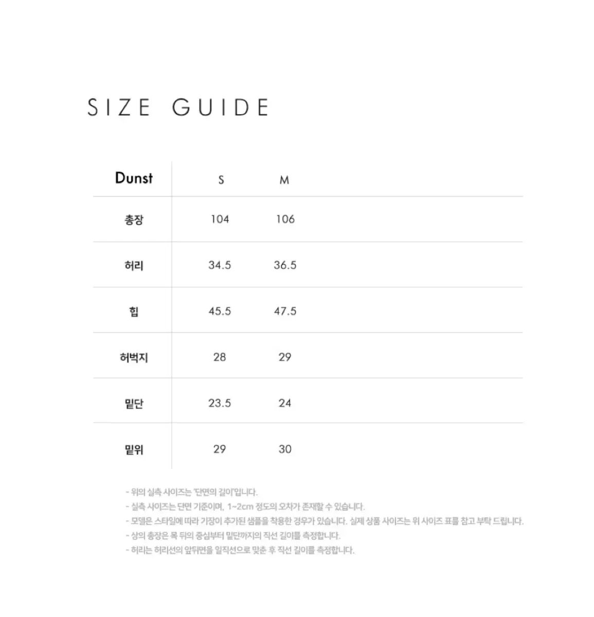 ダンスト コーデュロイ