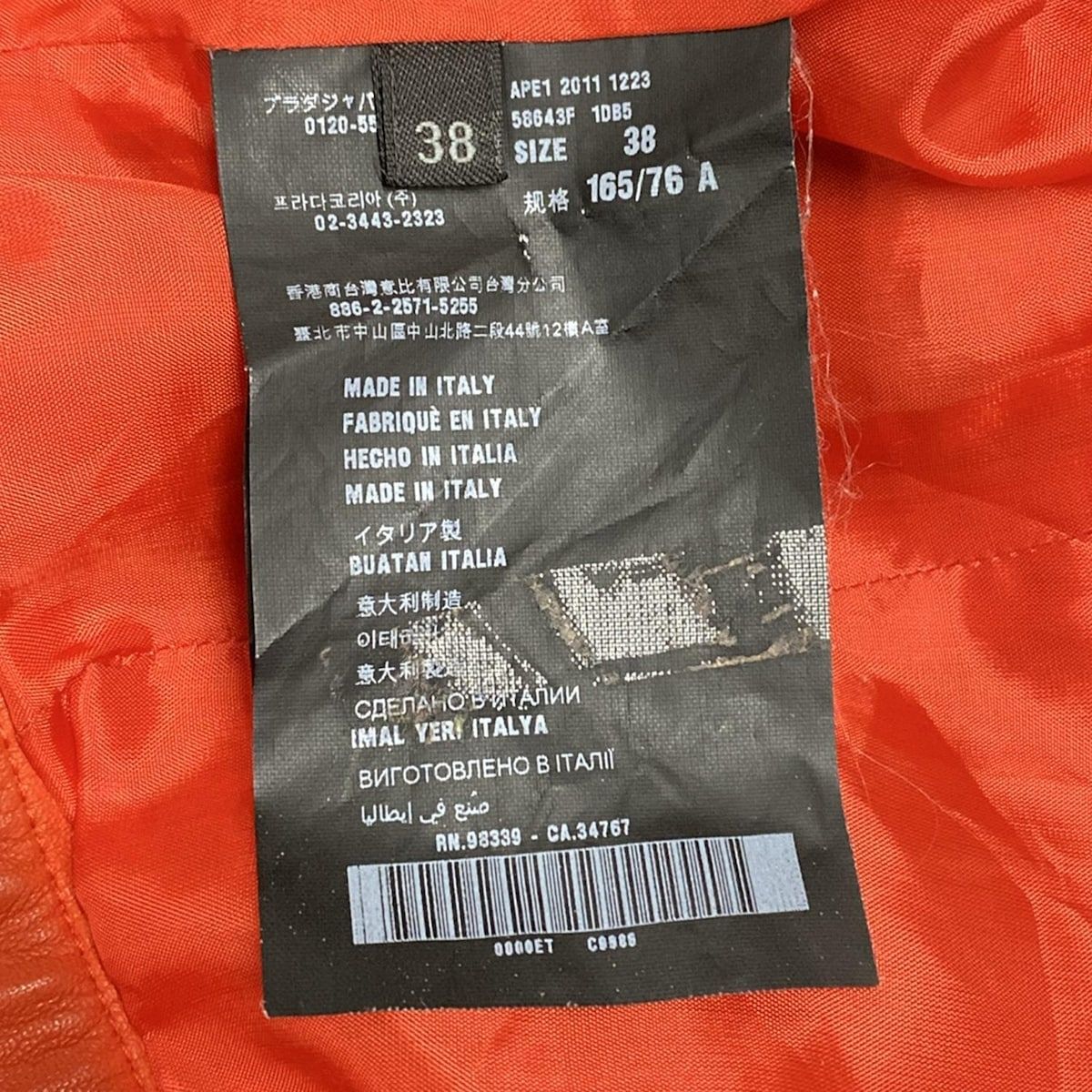 ライダースジャケット