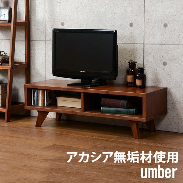 レトロ TV台 天然木 幅100 木製ローボード オープン棚 テレビボード