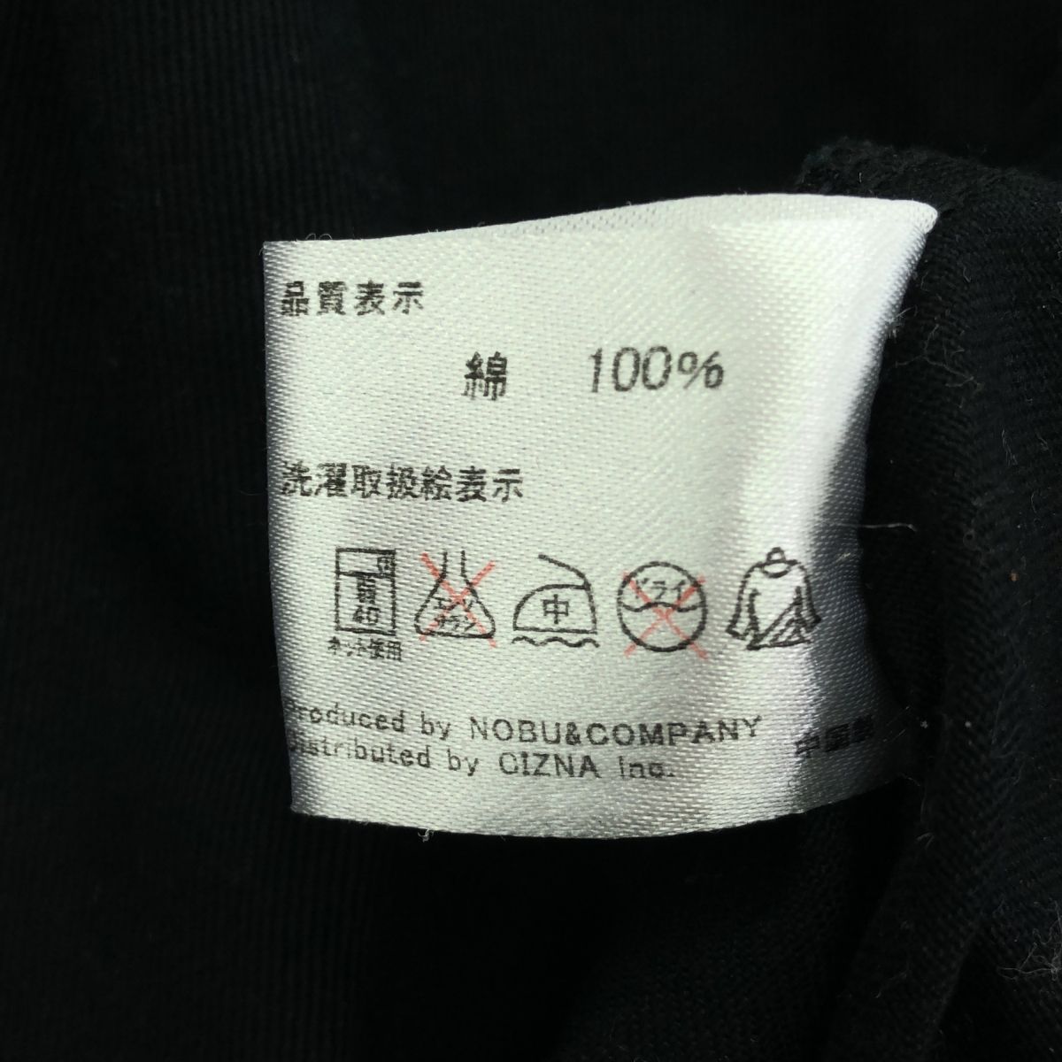 VANSON JACKROSE バンソン ジャックローズ つなぎ