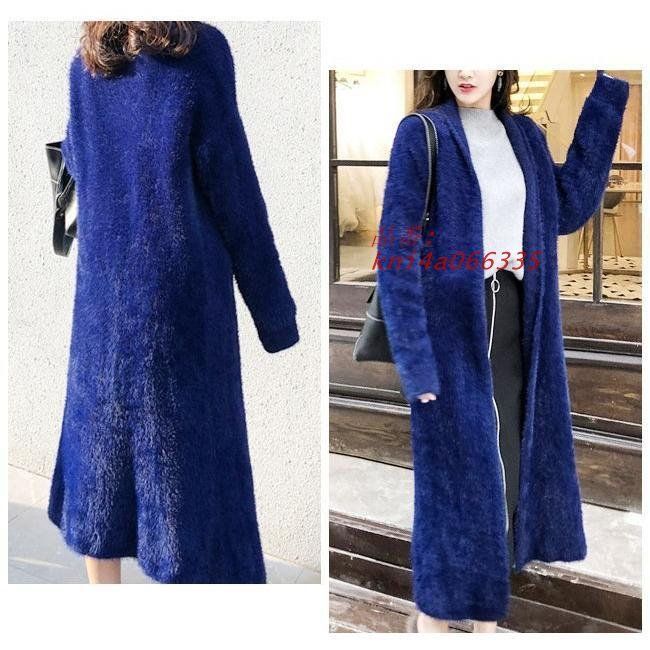 一部 ロングカーディガン