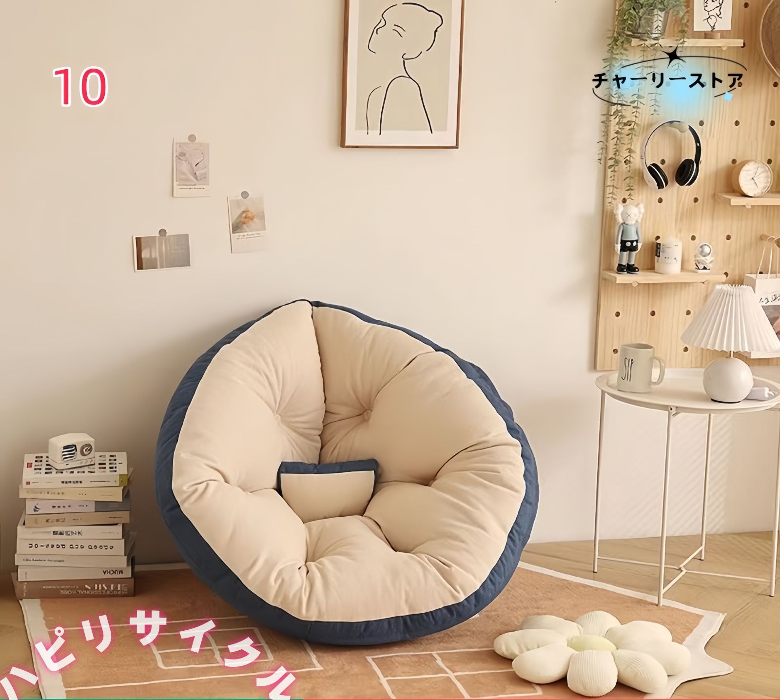 加厚蒲団 一体型靠背坐