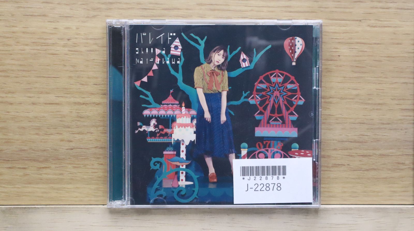 初回限定盤 国内正規品 青と夏 Mrs. GREEN APPLE 青と夏 初回限定盤 CD Amazon.co.jp: 青と夏