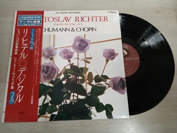 LP】スヴャトスラフ・リヒテル リヒテル1979 III VIC28031