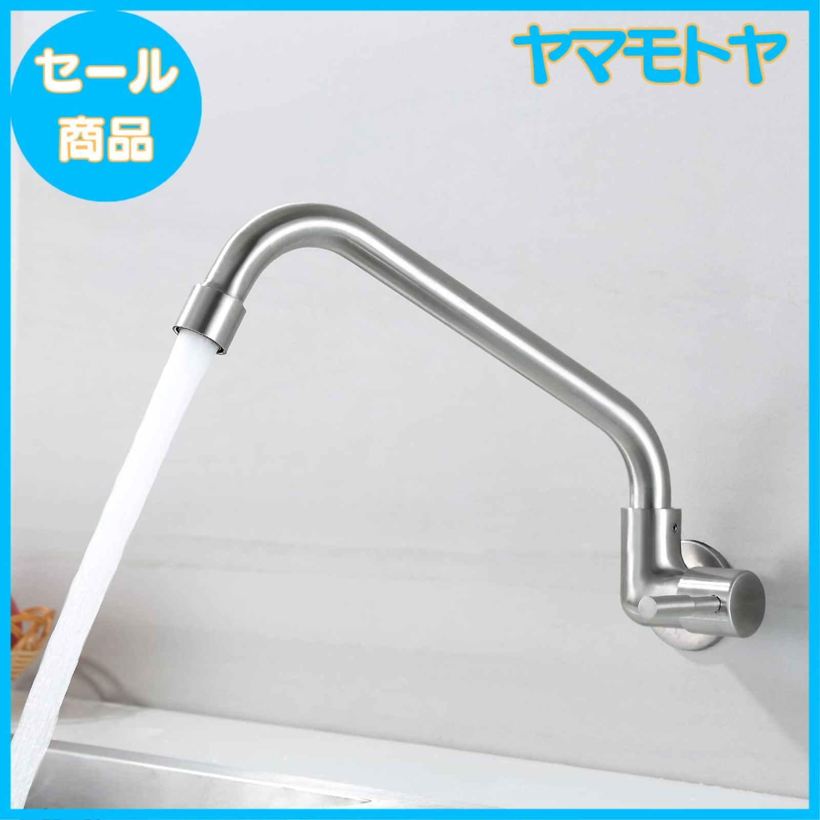 【新品未使用】ステンレス製キッチン蛇口 Amazon.co.jp: Cooltens キッチン蛇口 混合栓 シングル レバー