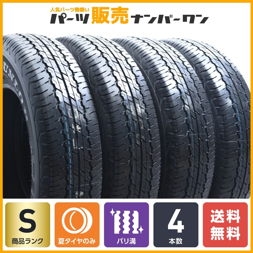 【2022年製 新車外し品】ダンロップ グラントレック AT20 195/80R15 4本セット JB74 JB43 ジムニーシエラ 送料無料 交換用 即納可能