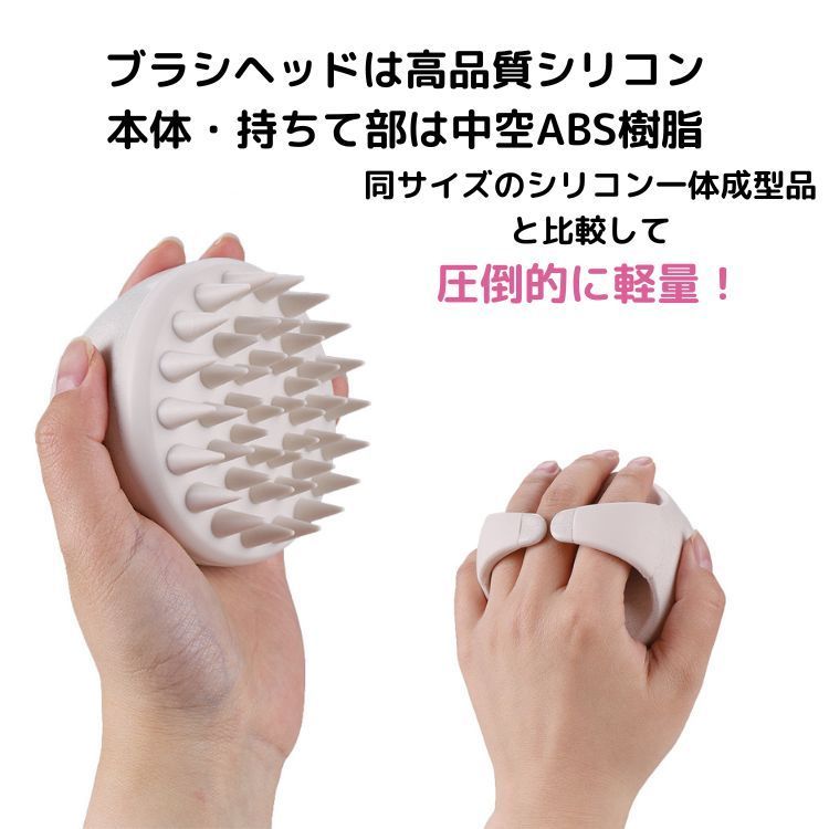 シャンプーブラシ シリコン スカルプ ケア 頭皮 ヘッドマッサージ 送料無料 T