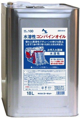 5営業日で発送 AZ エーゼット AZ W618 AZ水溶性コンバインオイル 18L