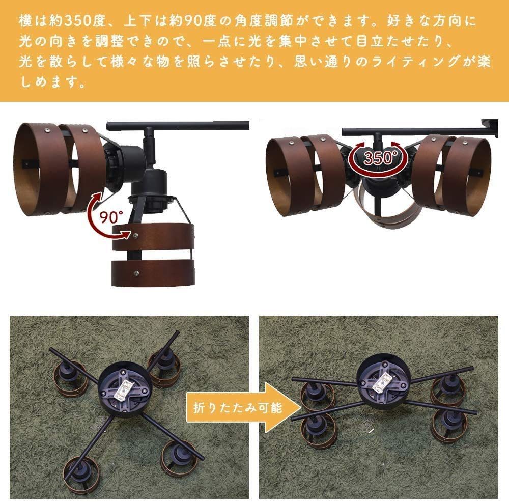 リモコン対応 共同照明
