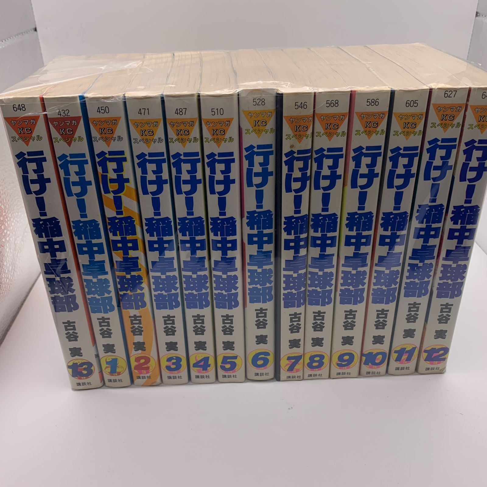 行け！稲中卓球部（1〜13巻）コミック 全巻 セット