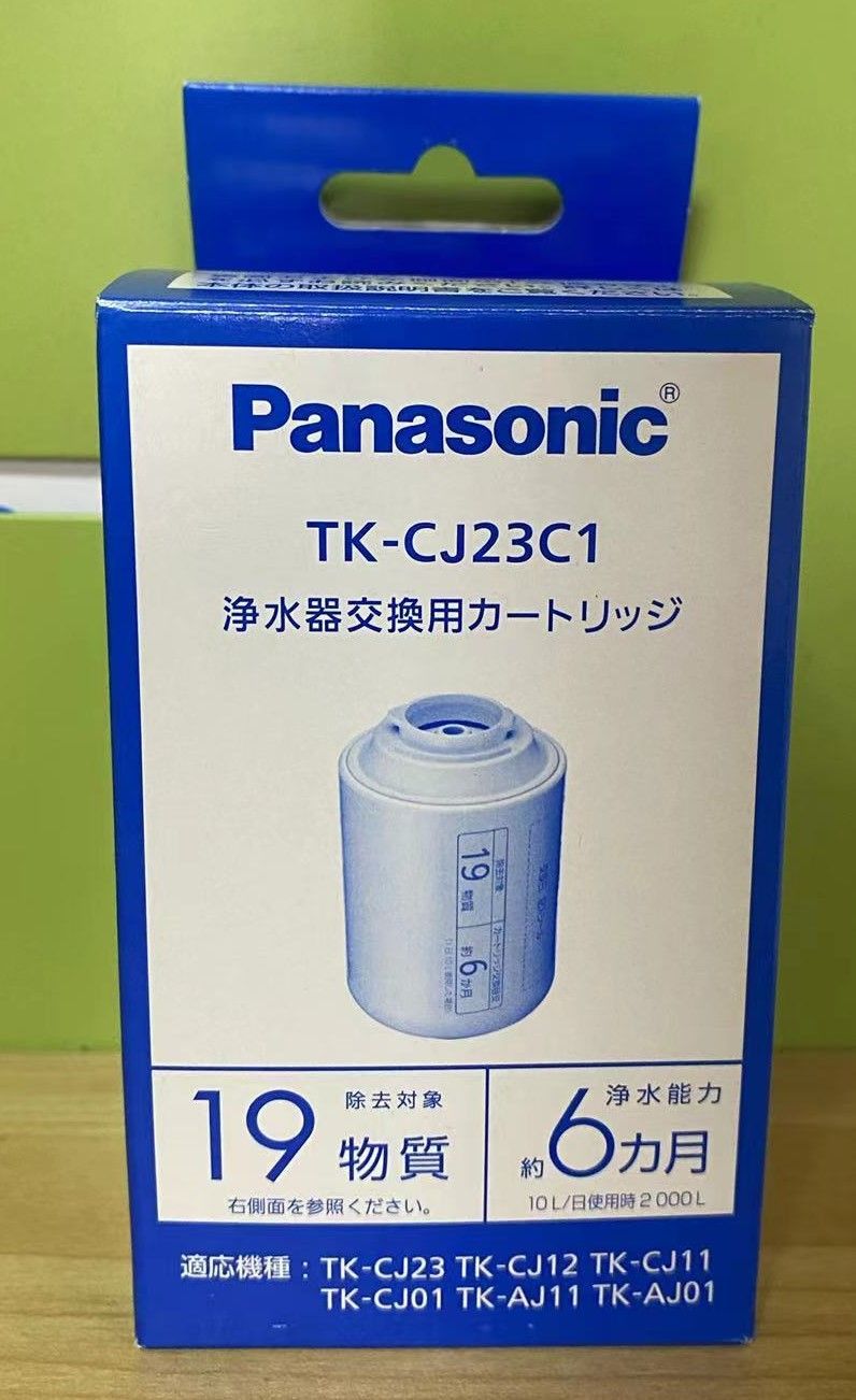 Panasonic TK-CJ23C1 浄水器カートリッジ 3個セット 楽天市場】TK-CJ23C1 パナソニック 蛇口直結型浄水器 交換用
