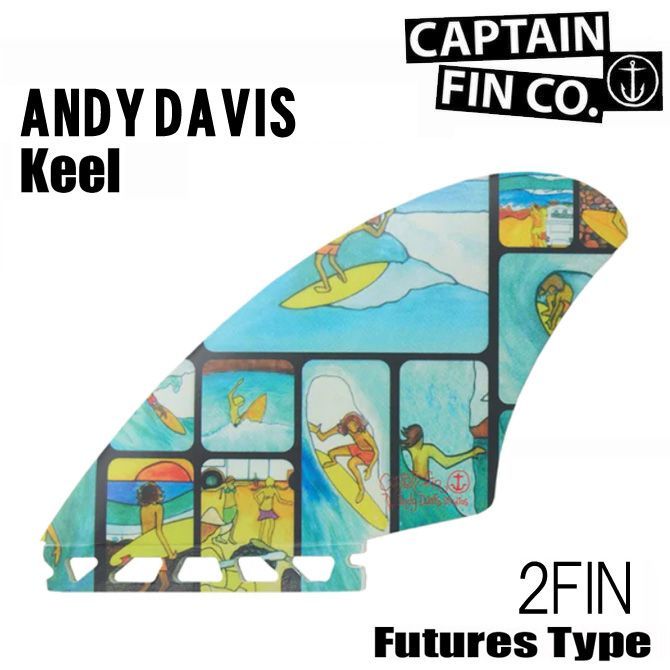 キャプテンフィン アンディ デイビス ツインキール ツインフィン グラス モデル サーフボード フィン | Captain Fin Andy Davis Twin Keel Glass