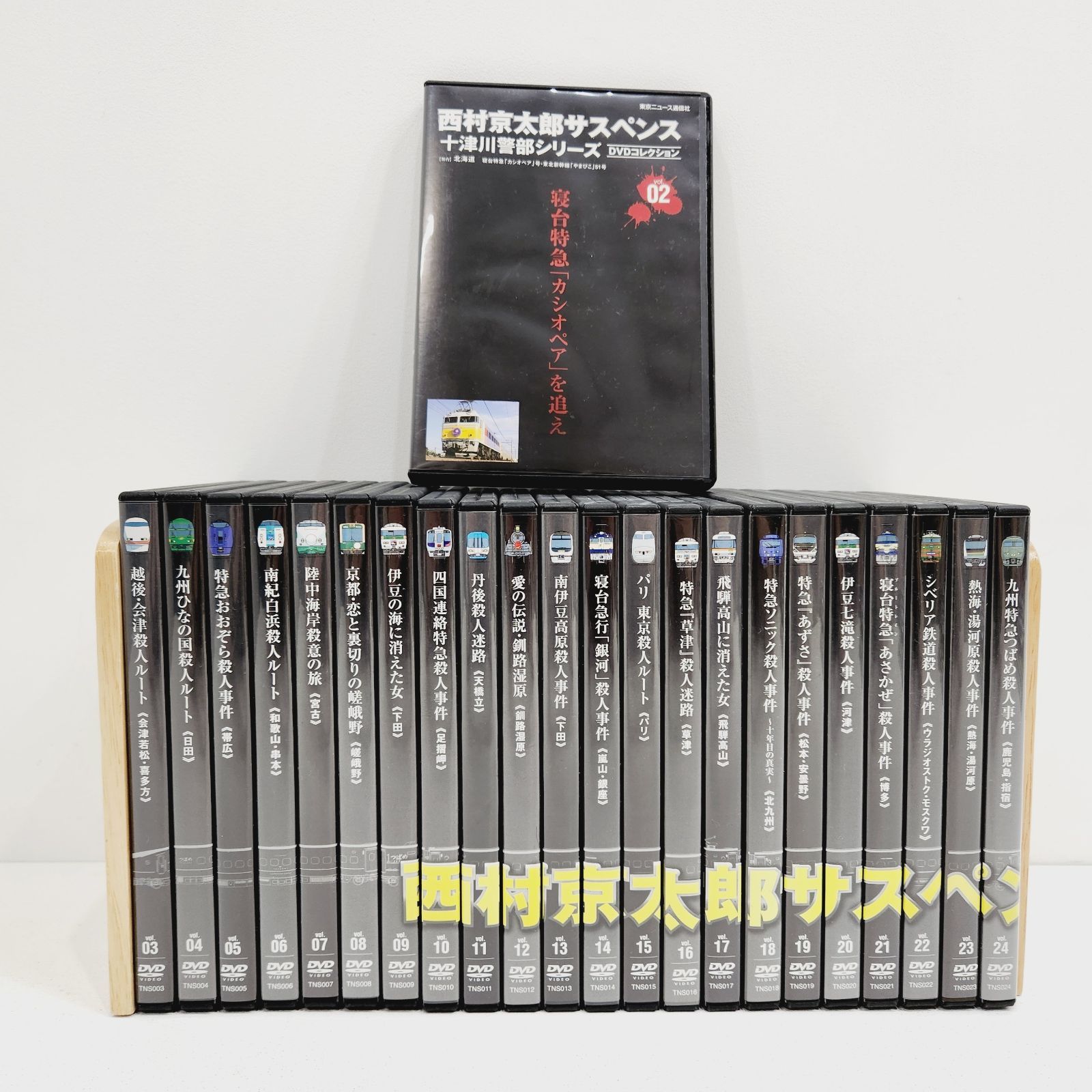 小牧店】西村京太郎サスペンス 十津川警部 DVD コレクション