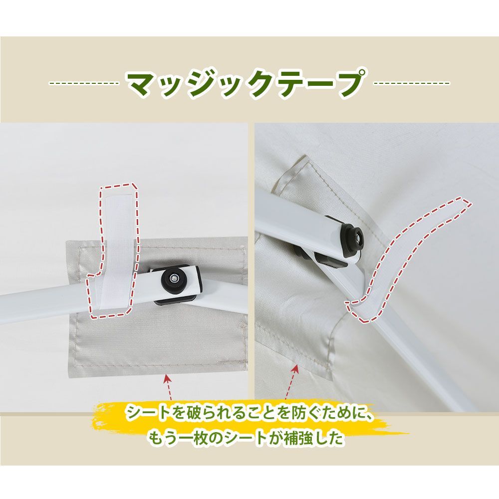 タープテント