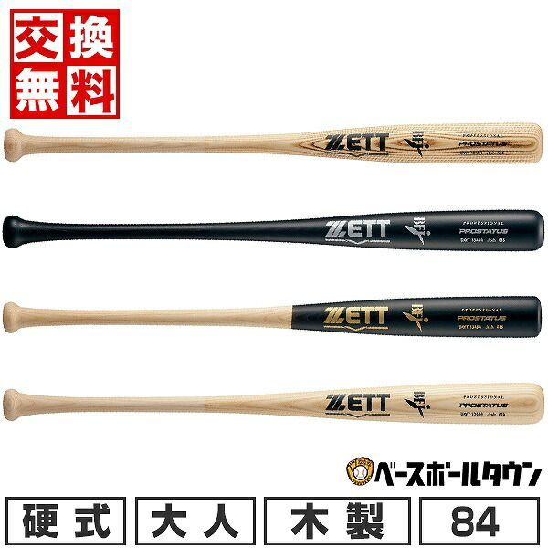 RAWLINGS PRO 野球木製硬式バット ブラック Rawlings - ローリングス