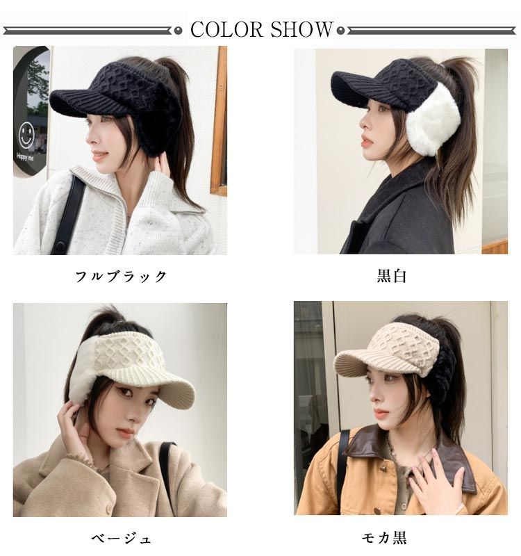 新品 白 ニット帽 つば付き 黒 耳当て サンバイザー ゴルフ レディース ゴルフ 帽子 ニット サンバイザー ニット帽 キャップ レディース