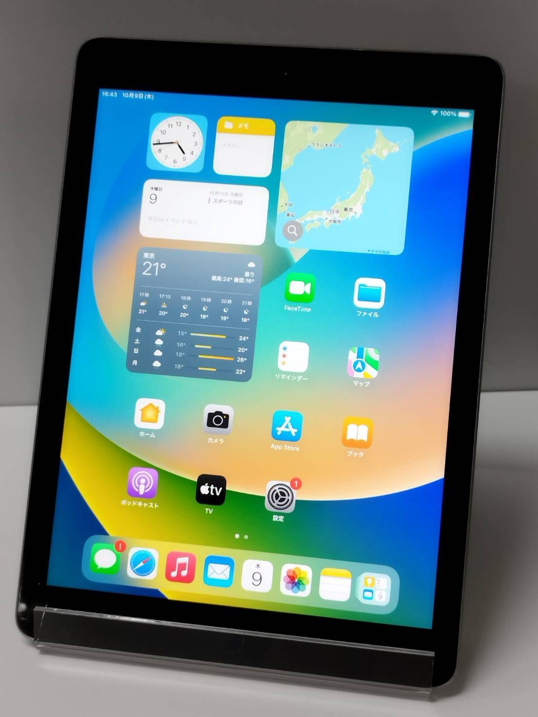 お買い得品 【Wi-Fiモデル】iPad 第5世代/A1822/128GB〈MP2H2J/A〉