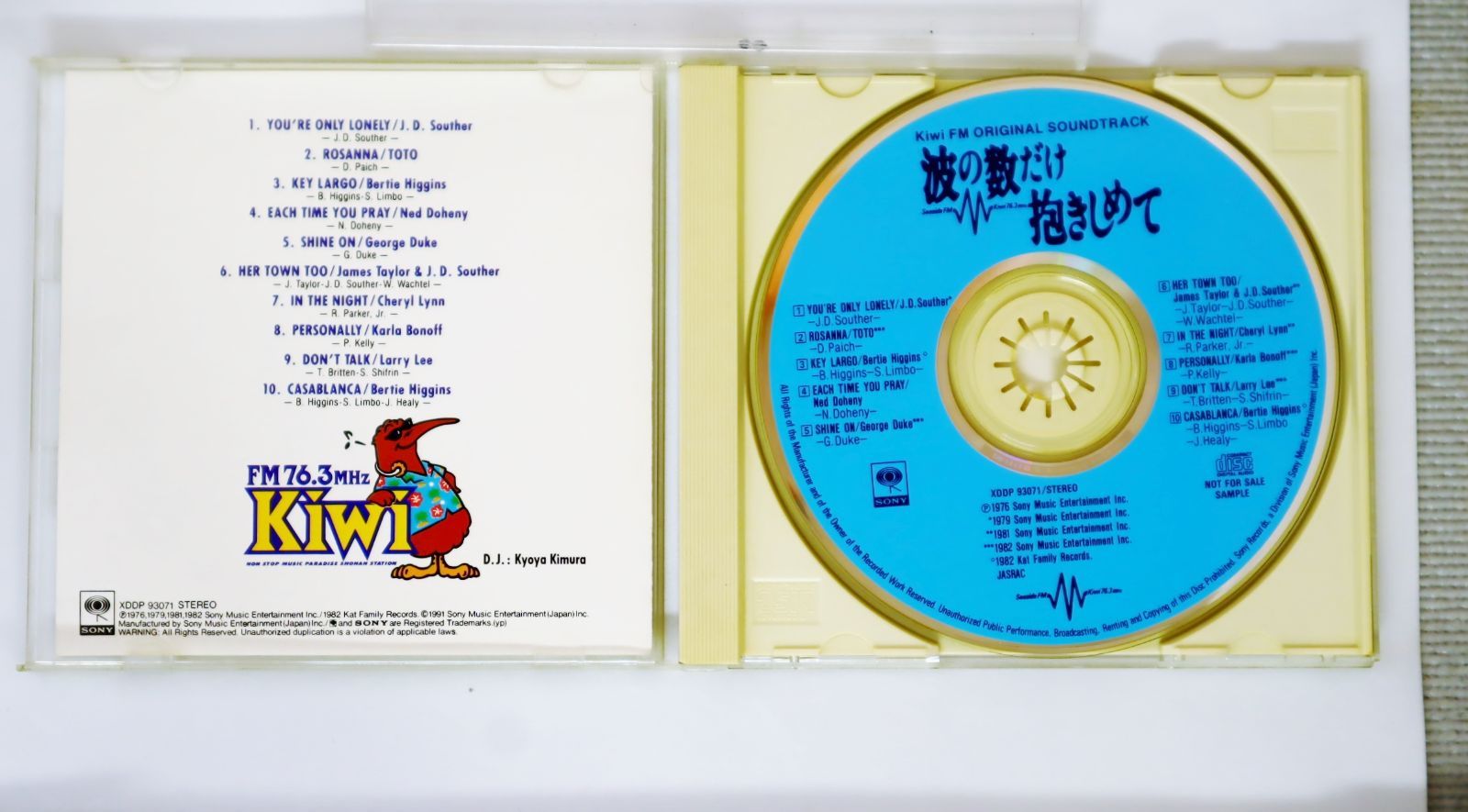 Amazon.co.jp: 波の数だけ抱きしめて Kiwi FM ORIGINAL