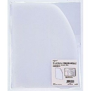 （まとめ買い）リヒトラブ ブックスタンド仕切板 2枚バック G1621 【&times;5セット】