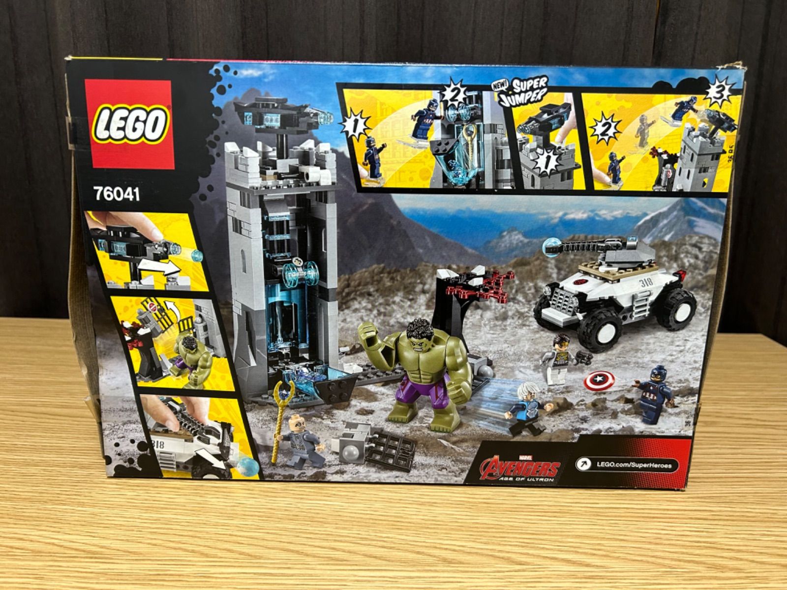 ✨新品・未開封✨レゴ（LEGO）76041 スーパーヒーローズ 秘密結社 