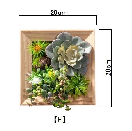 額入壁掛けフェイクグリーン 20×20 造花 人工観葉植物 おしゃれ 雑貨