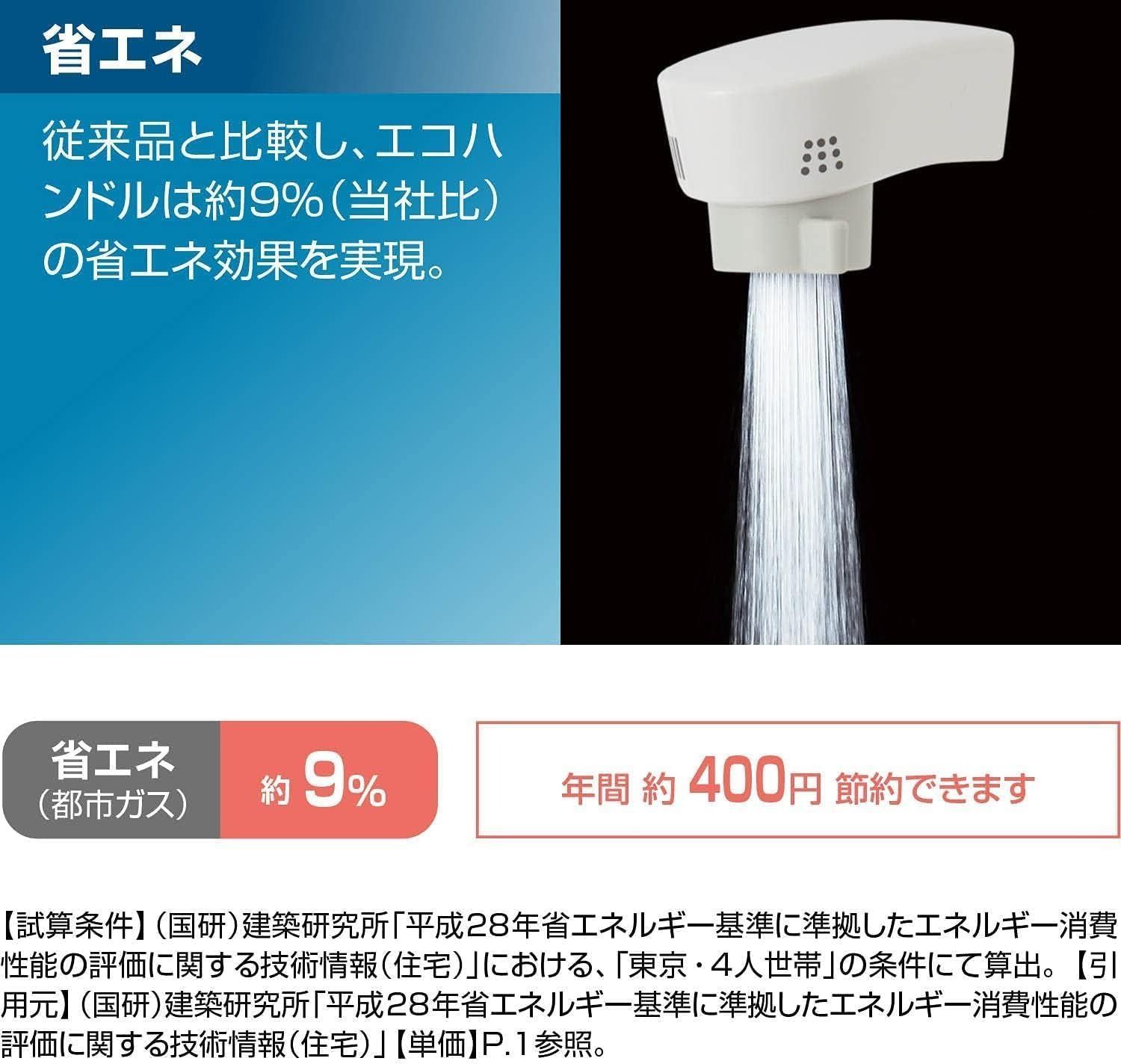 LIXIL ( リクシル ) INAX ホース引出式 シングルレバー 混合水栓 RLF-681Y 一般地用 水栓 洗面 シャワー水栓 水道 蛇口 混合栓  節水 省エネ - メルカリ