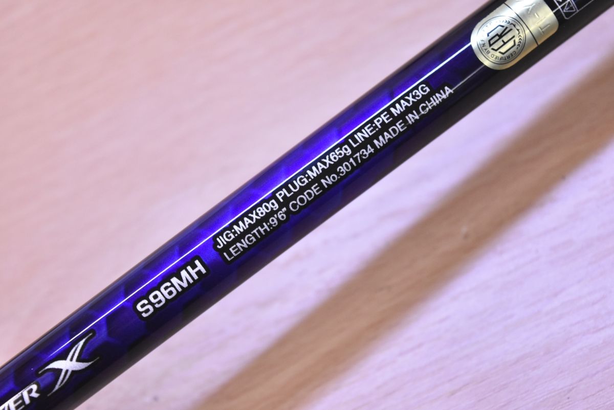 シマノ コルトスナイパー BB S906MH シマノ コルトスナイパーbb S906MH